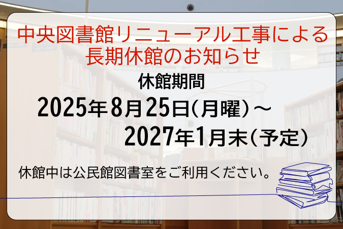 
                    トップバナー３