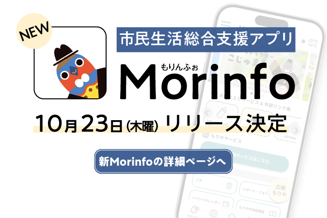 
                    バナーページ１
