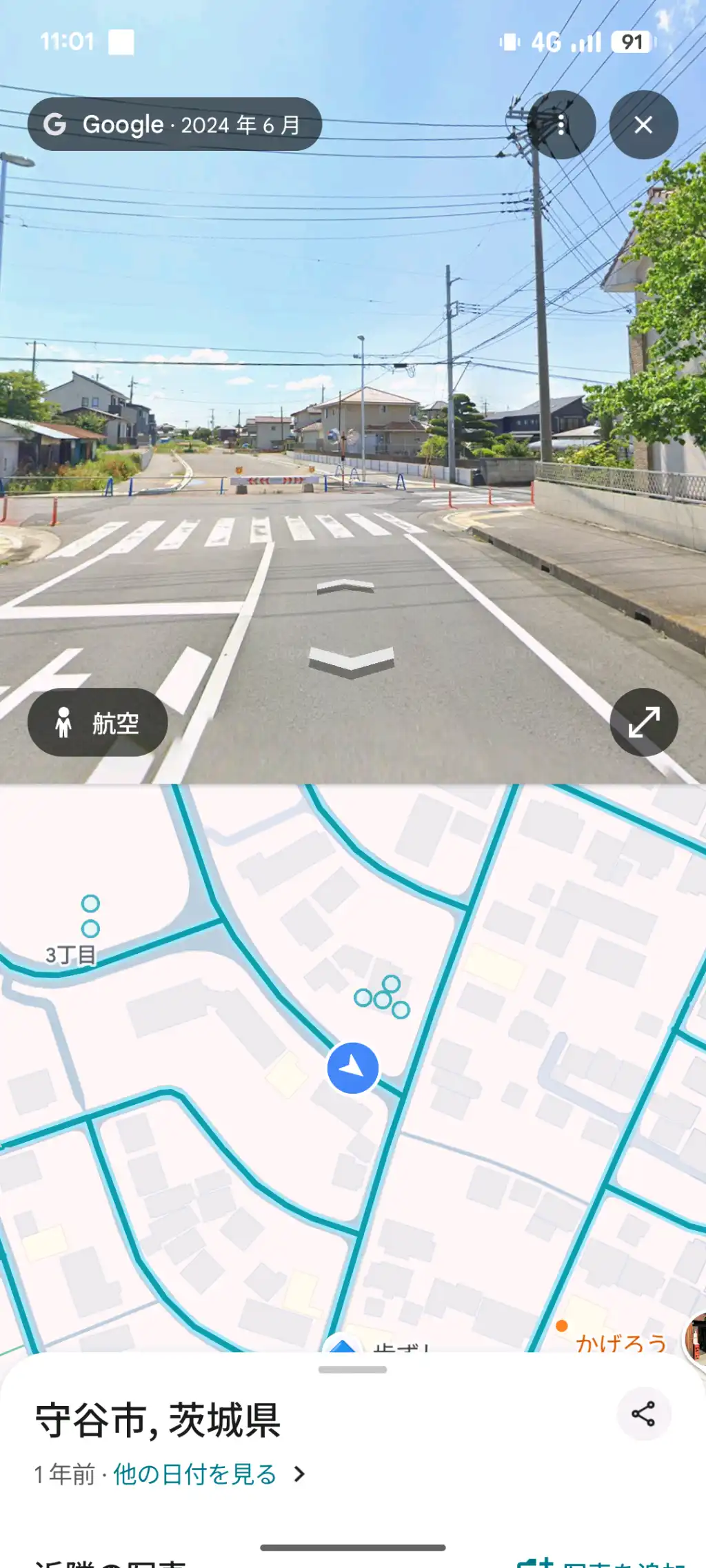 見通しの悪い交差点