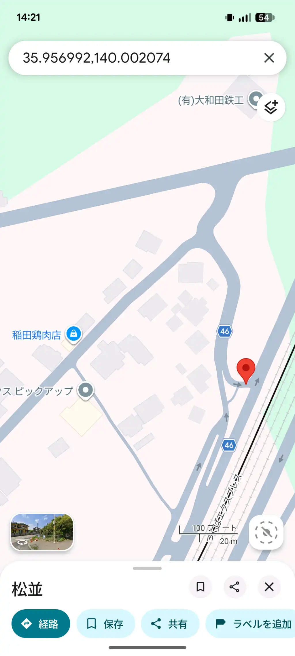 見通しの悪い左折道路