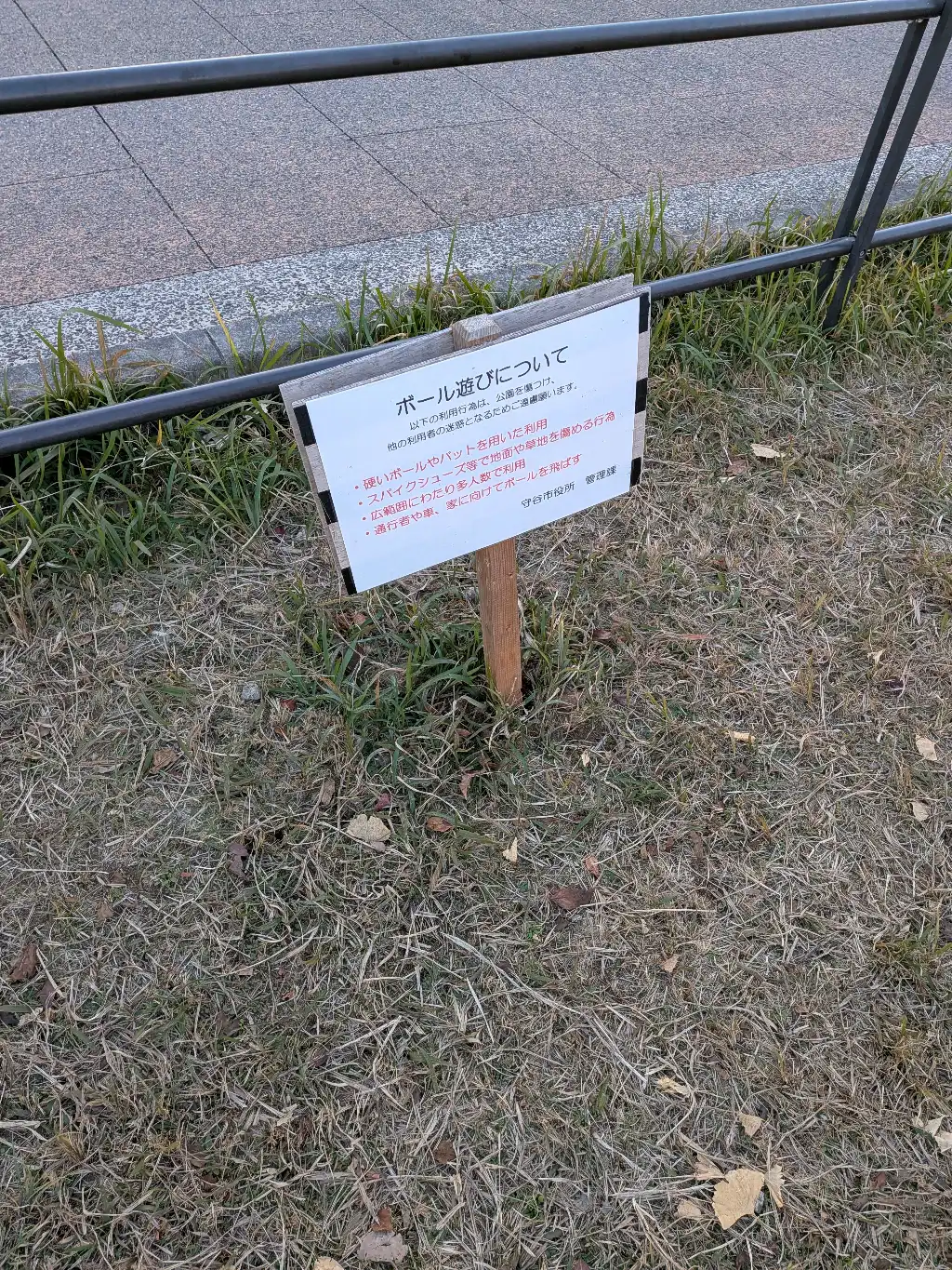 星の広場の使い方について