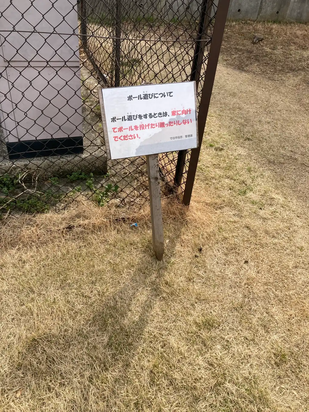 立看板