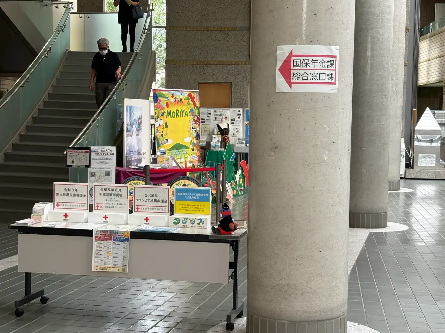 市役所の熊本地震募金箱設置場所の盗難防止対策を