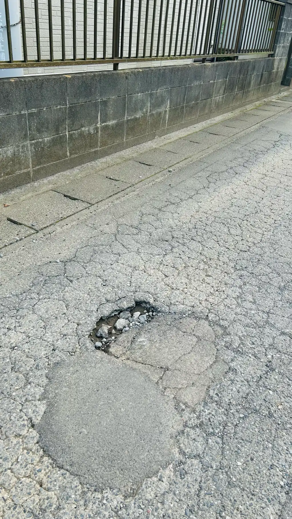 アスファルト
