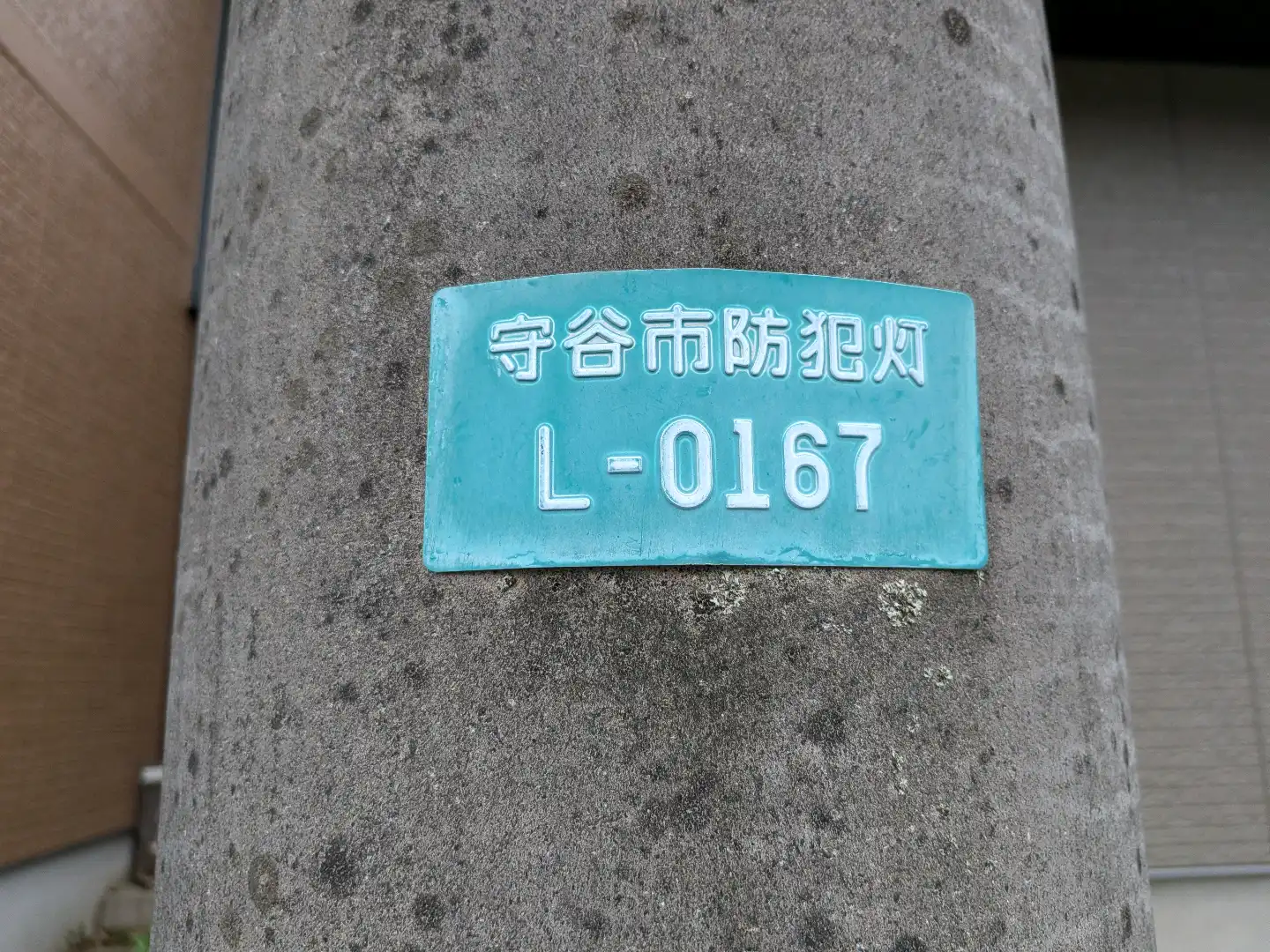 街灯の球切れ