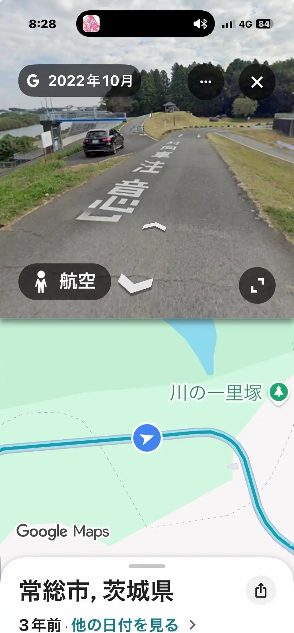 草が伸びていて危ない