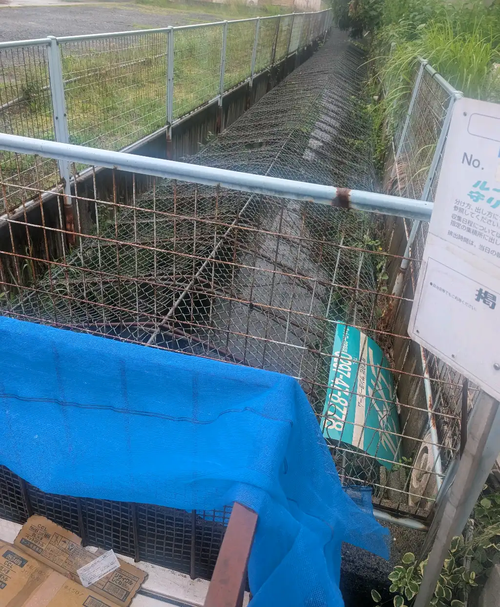 危険な用水路について