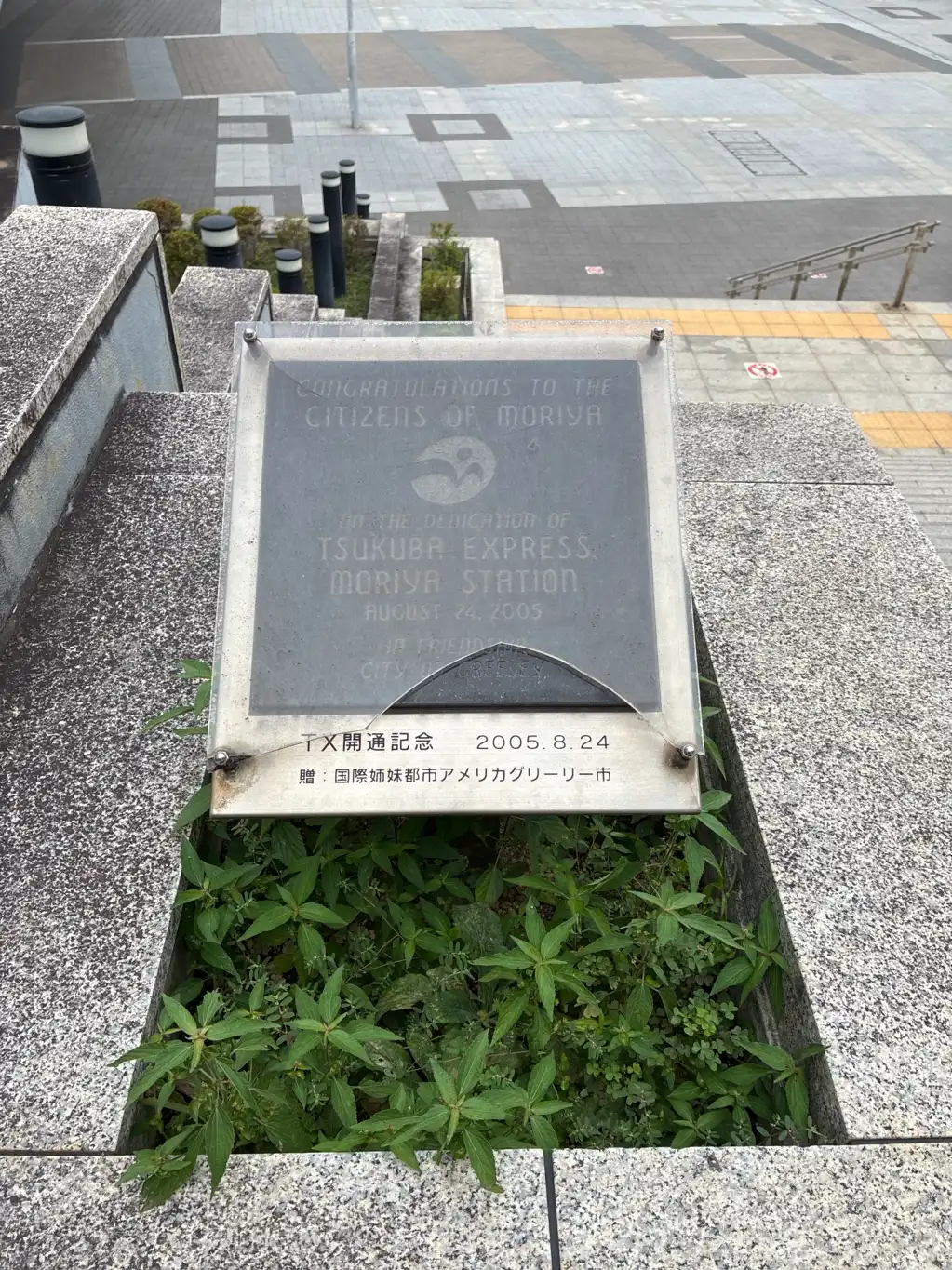記念表示破損