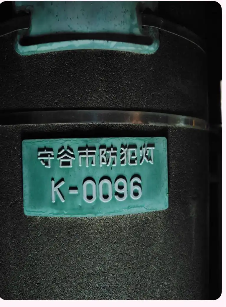 電柱の街灯