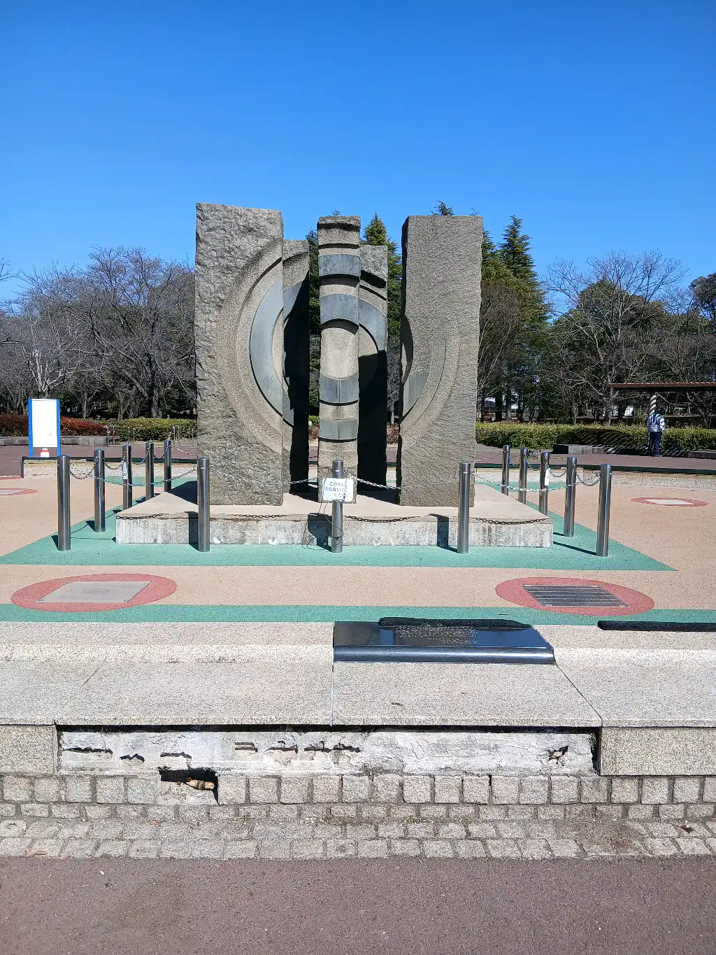 立沢公園内の噴水