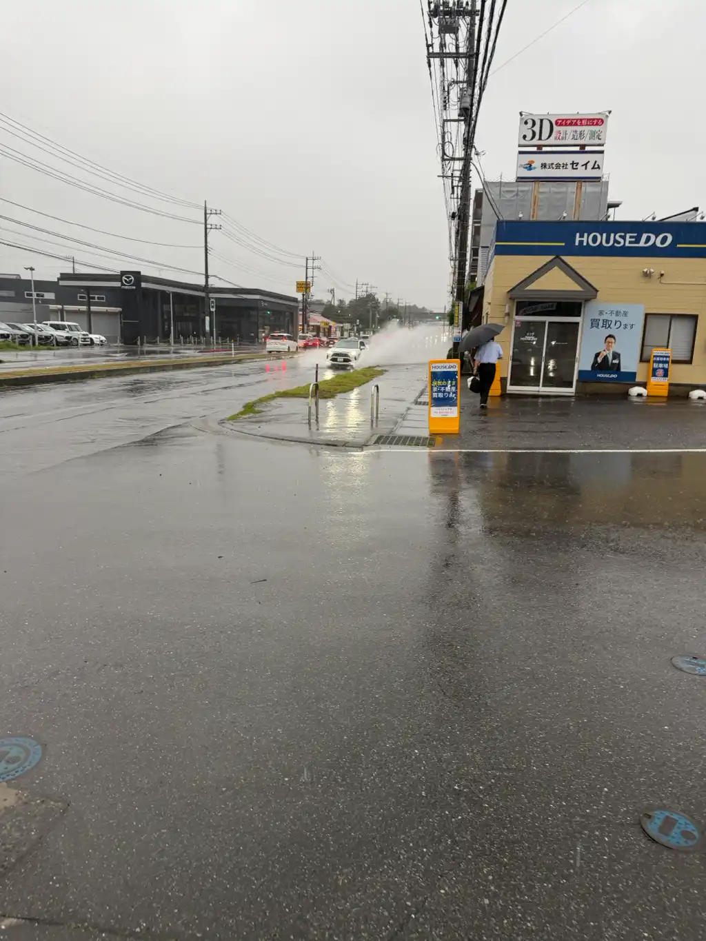 道路の水はけが悪い