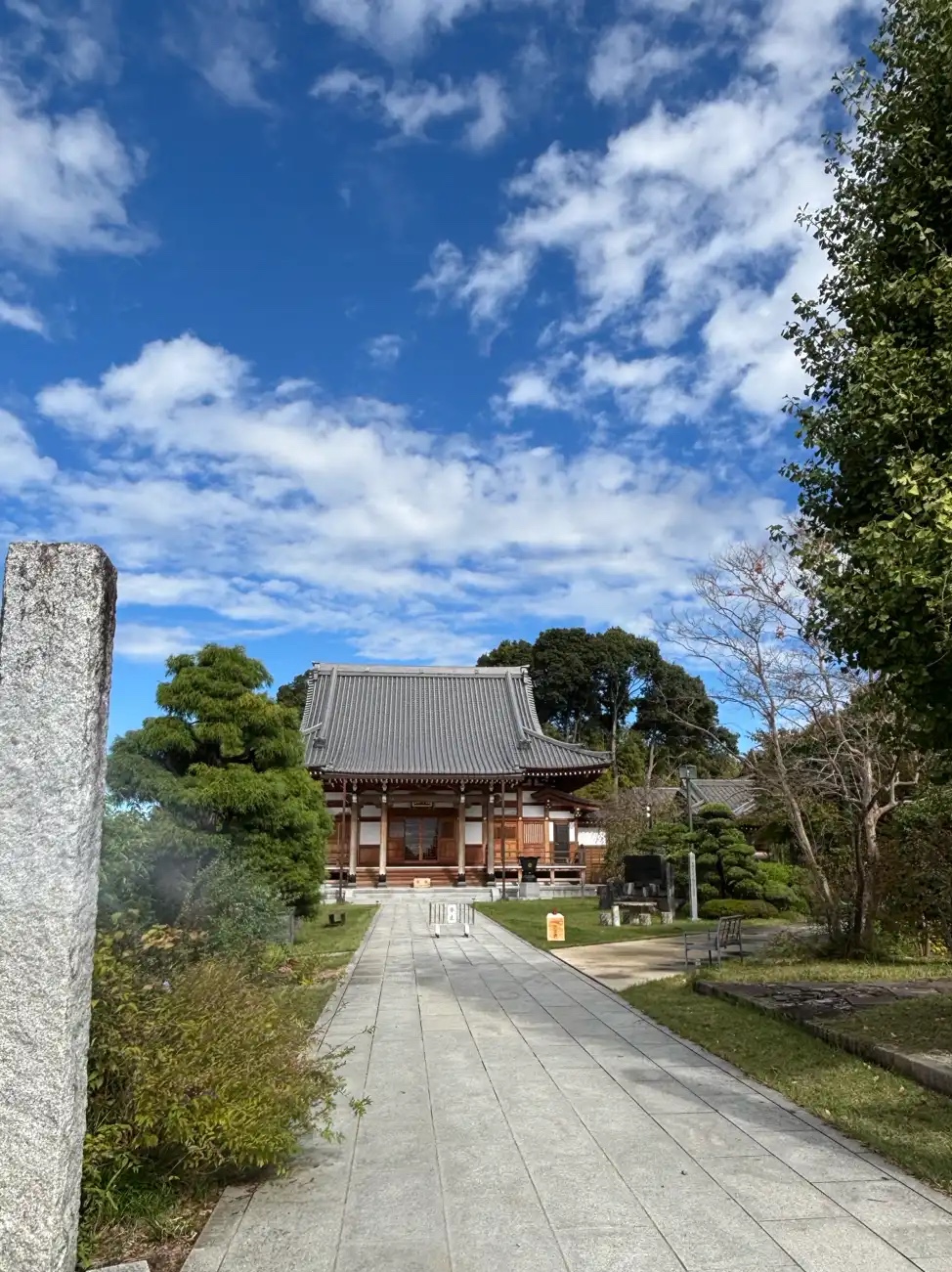 秋晴れの永泉寺