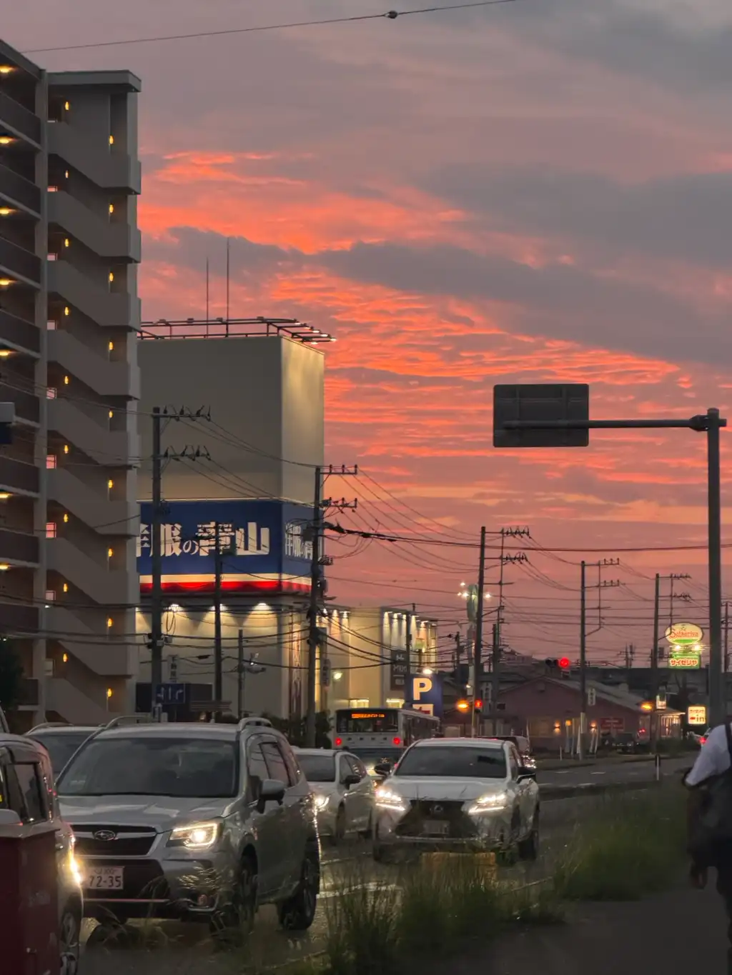 赤空