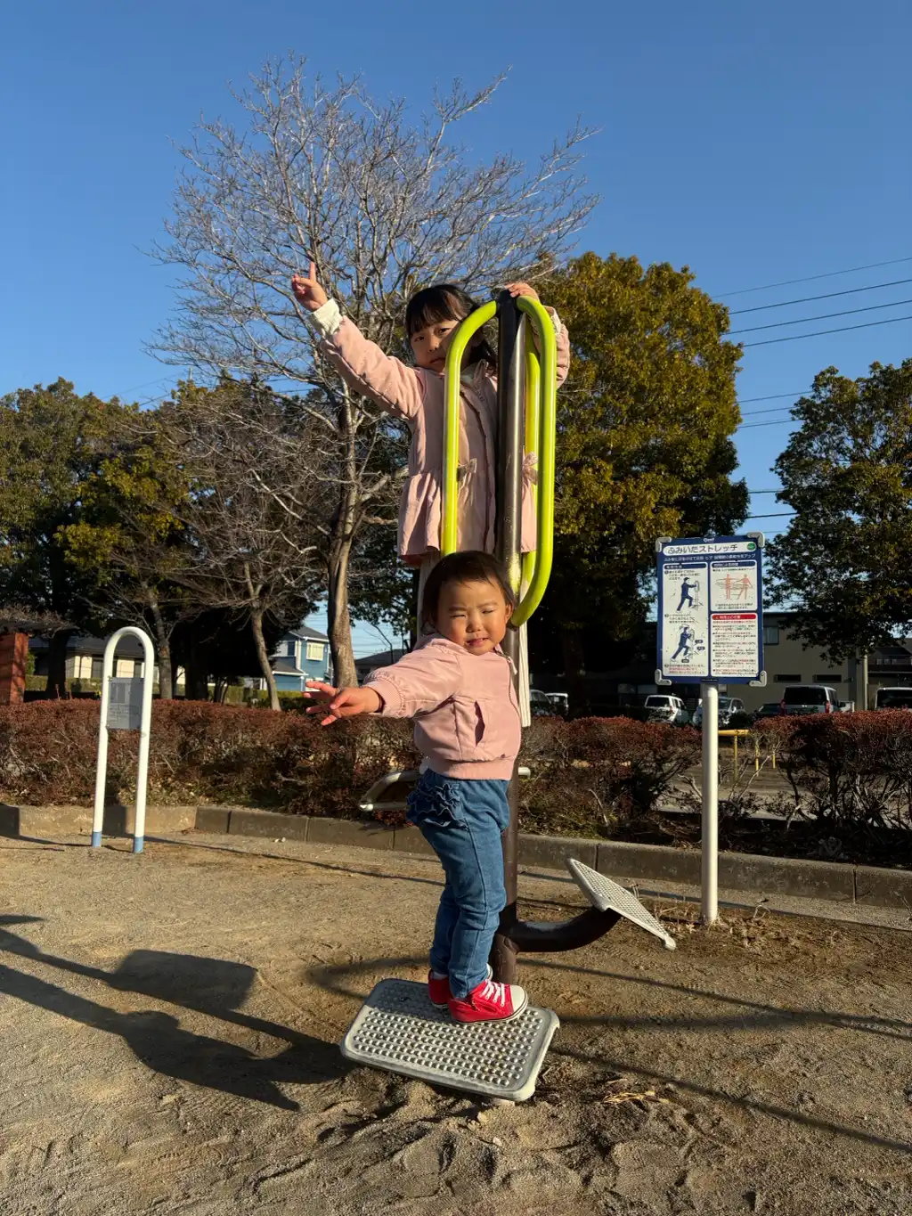 あさかつ！！　１日のはじまり〜はじまり〜！