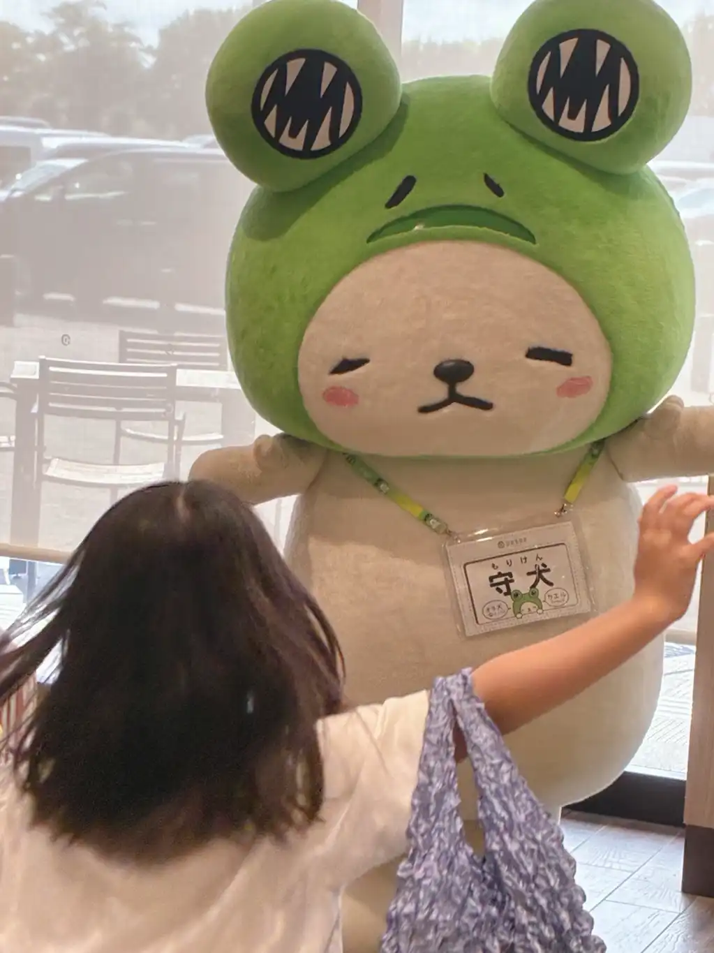 守犬に会いに行く